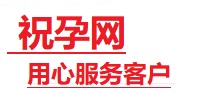 西工捐卵试管助孕机构-代媽网